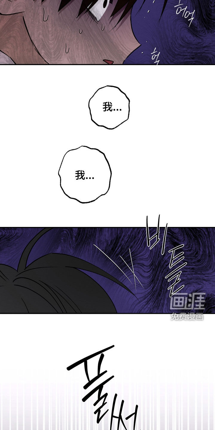 第64话8