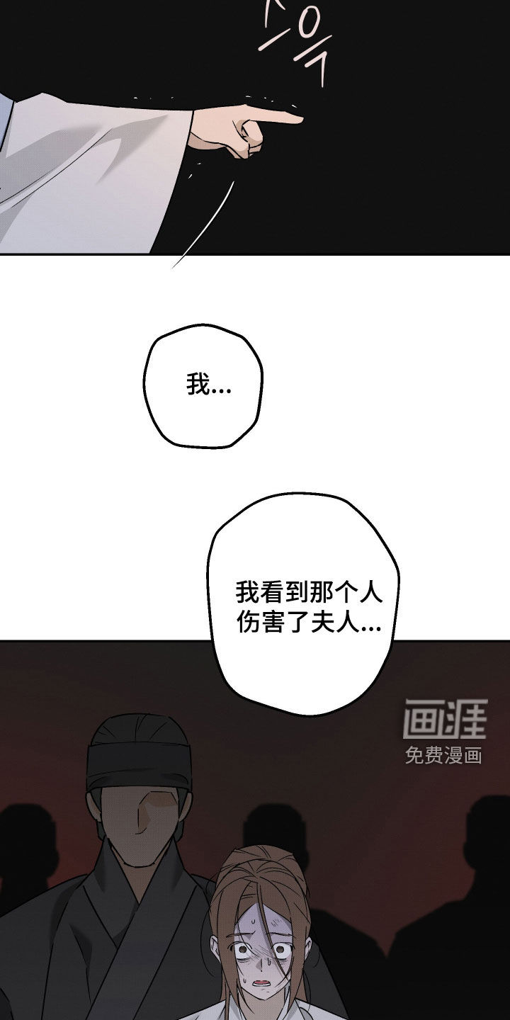 第64话5
