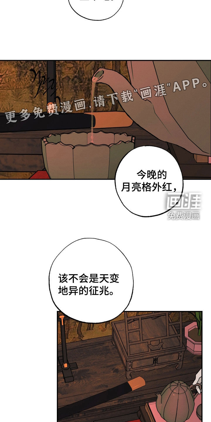 第56话3