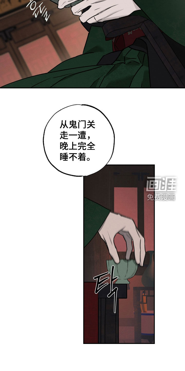 第56话5