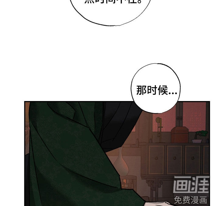 第56话12