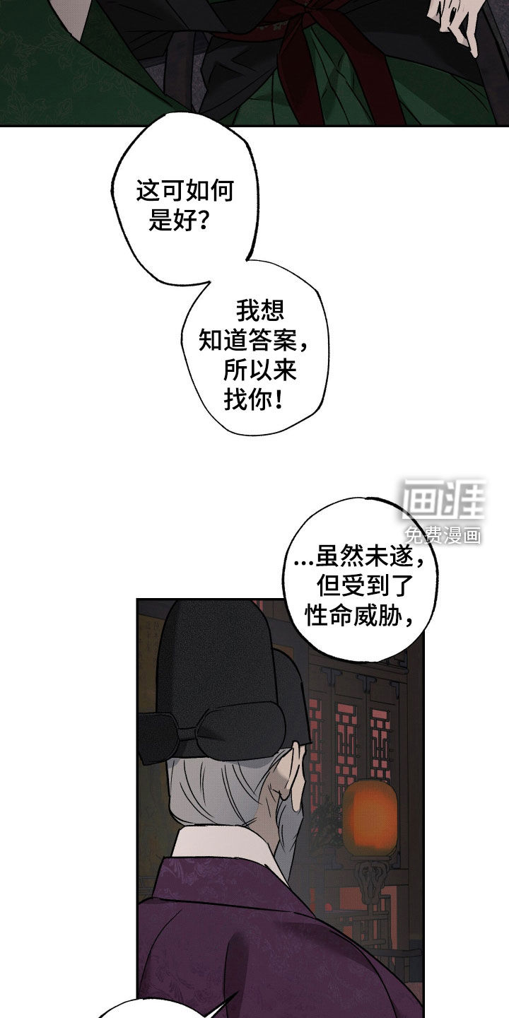 第56话10