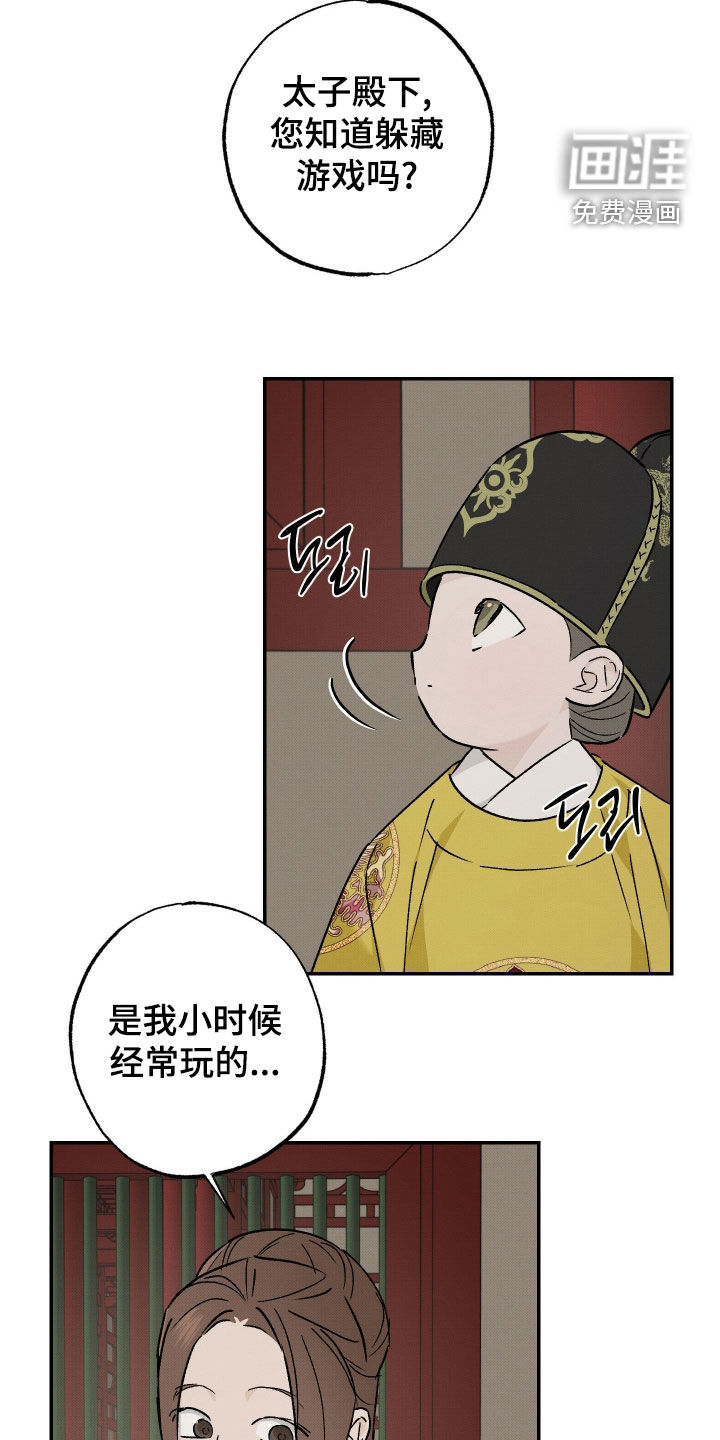 第49话16