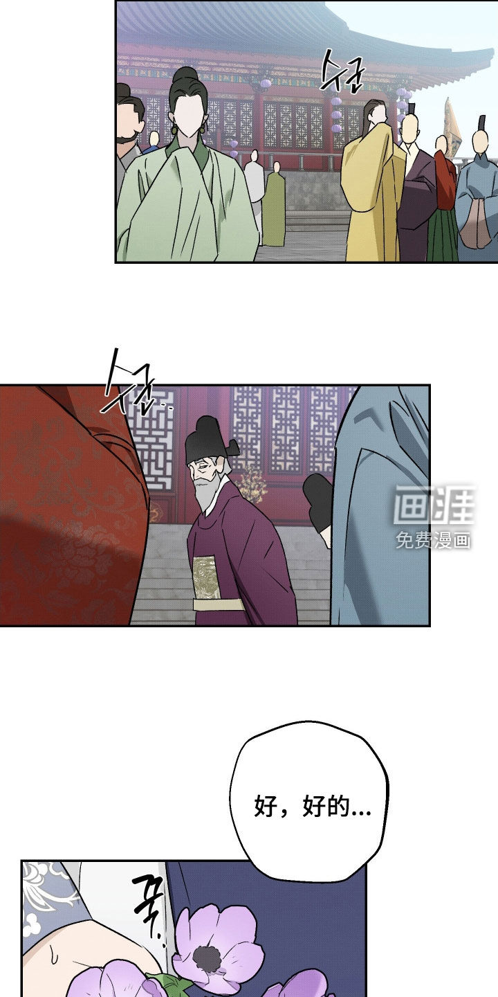 第46话6