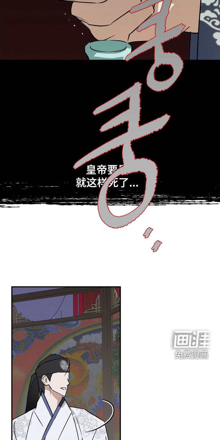 第46话24