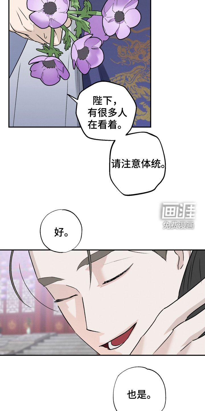 第46话7