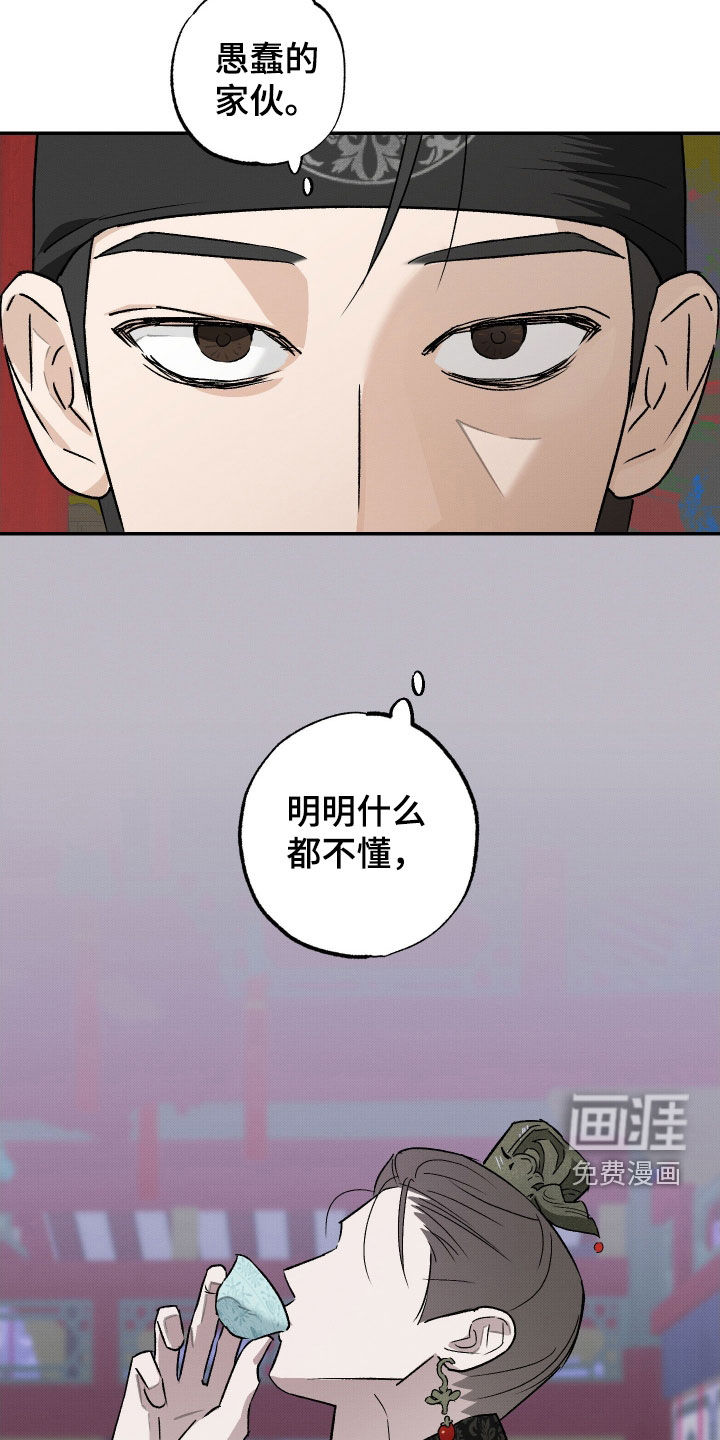 第46话27