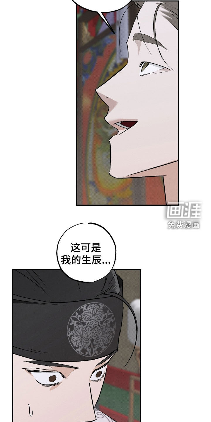 第46话12