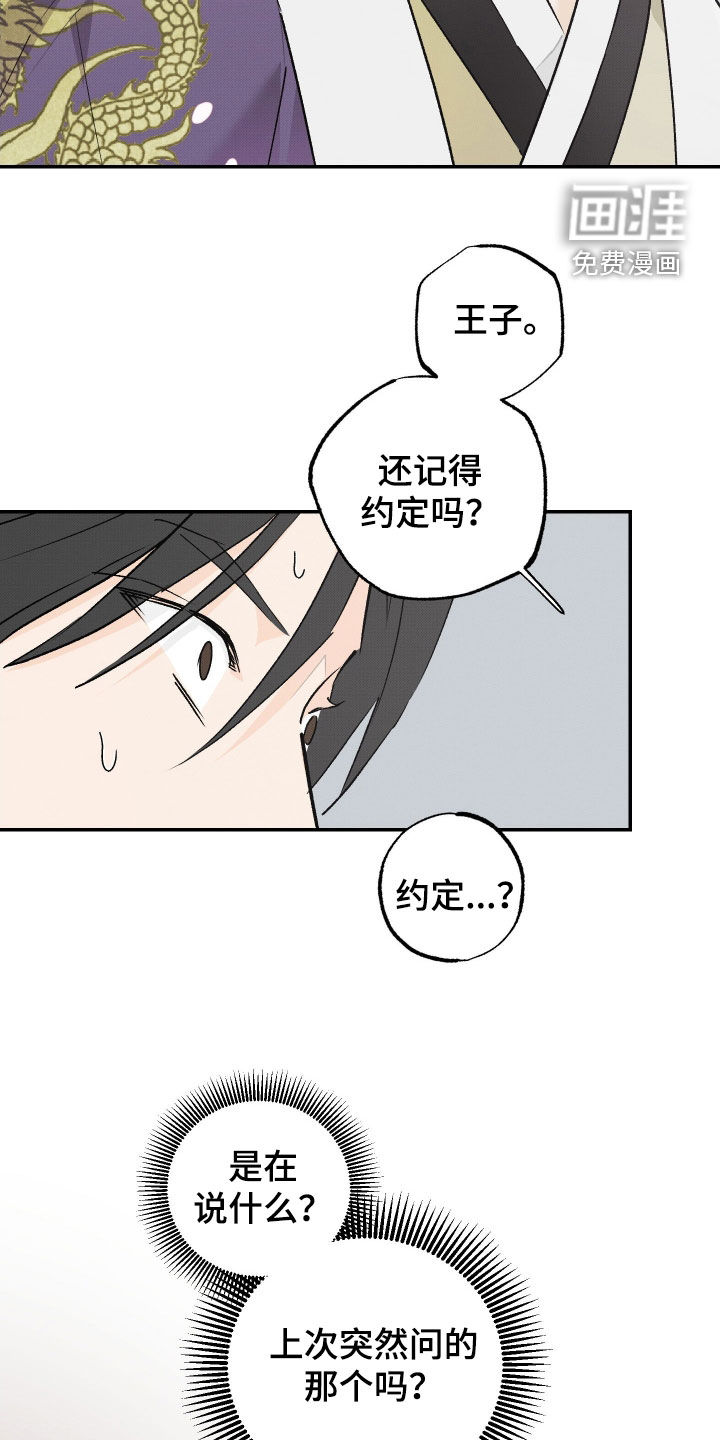 第44话15