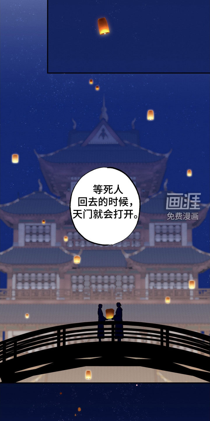 第43话4