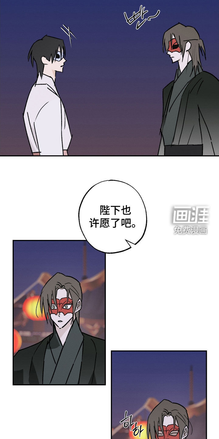 第43话12