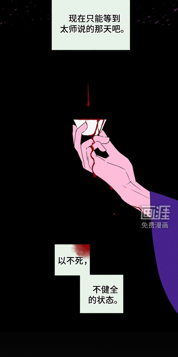第41话11