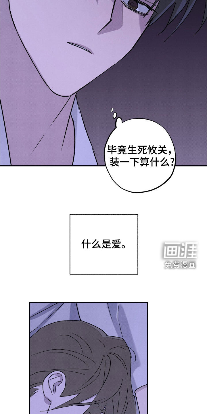 第41话14