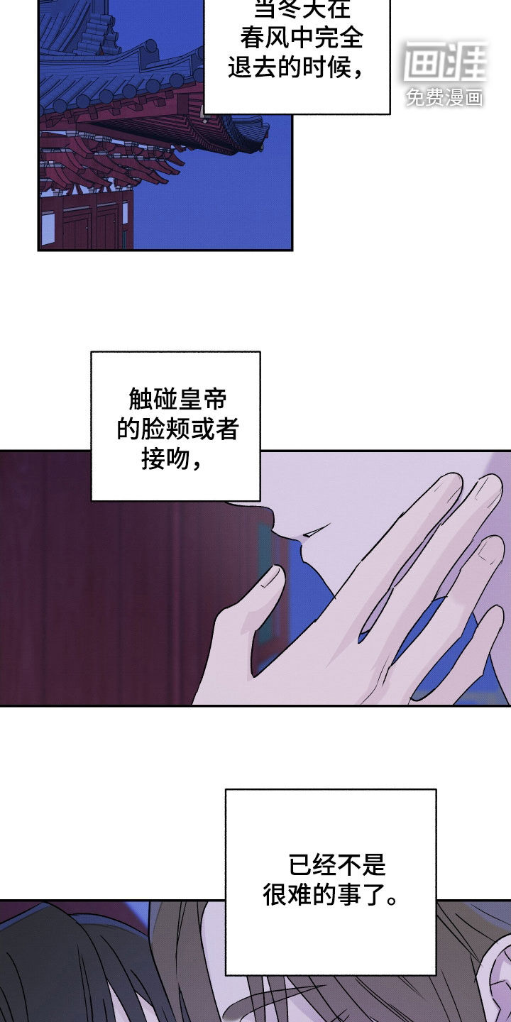 第41话24