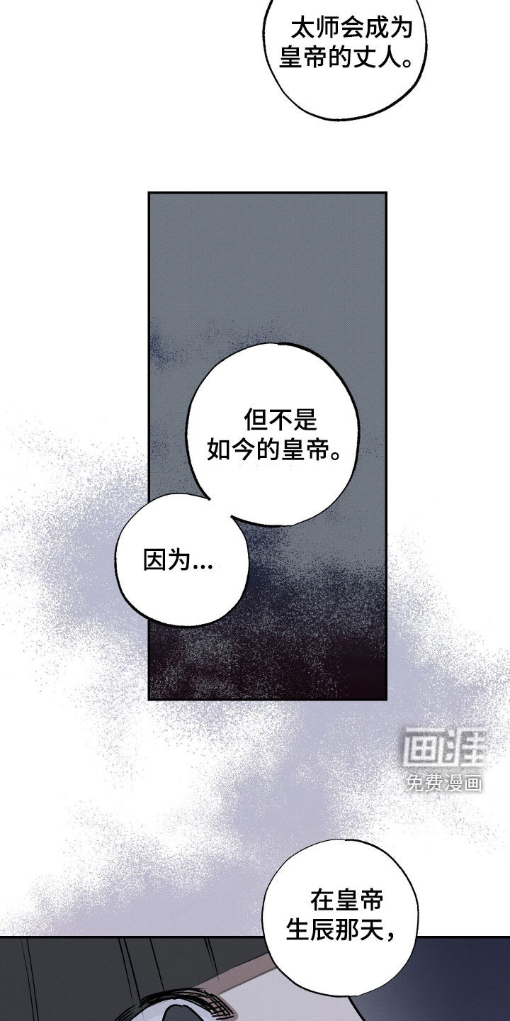 第40话9