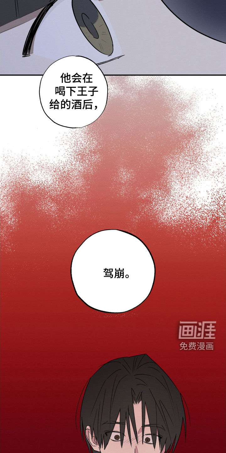 第40话10