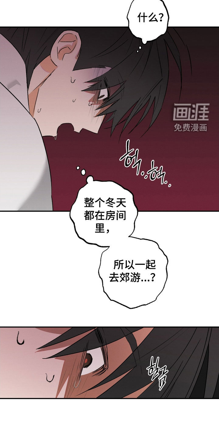 第39话10
