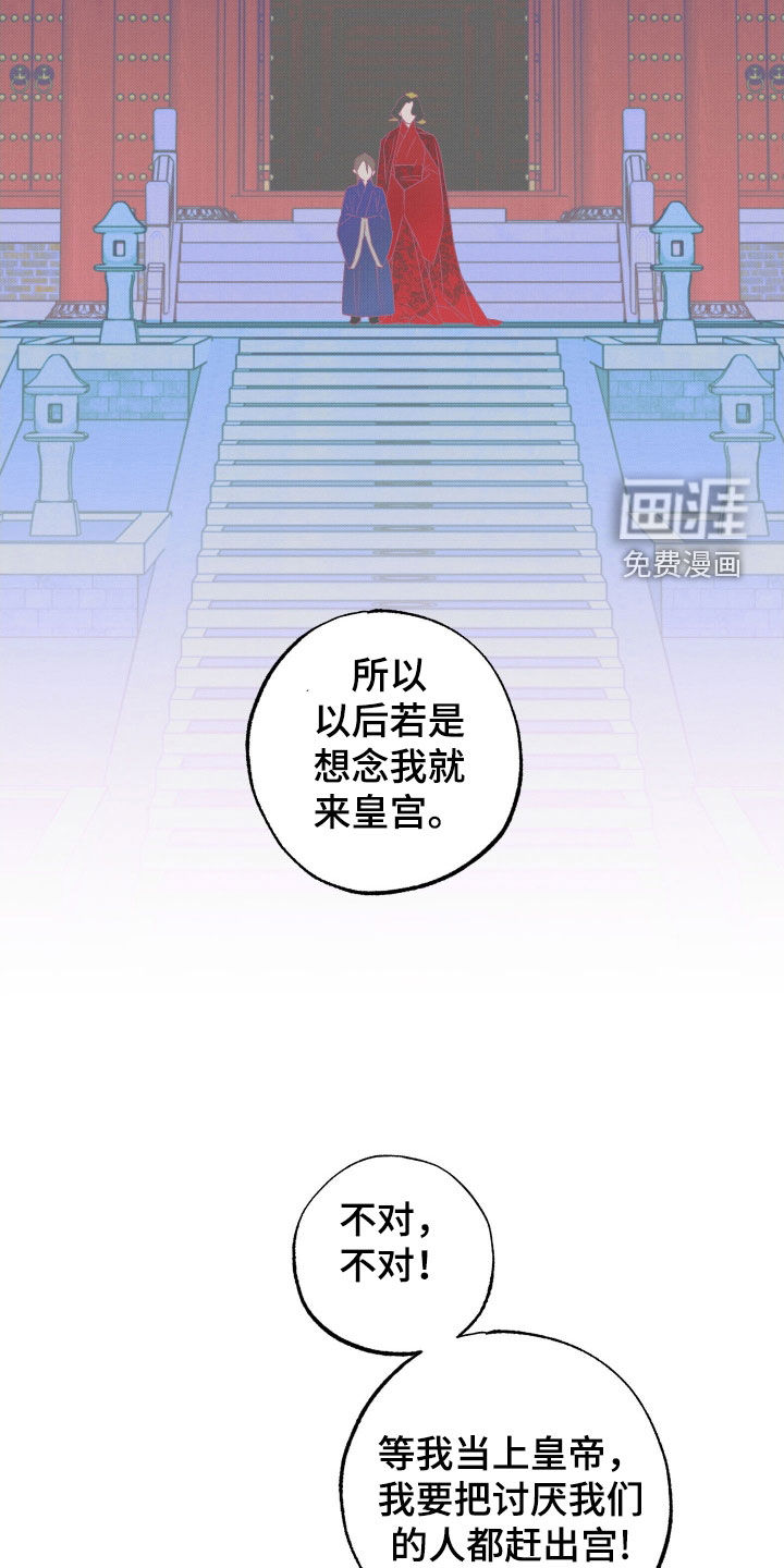 第38话9