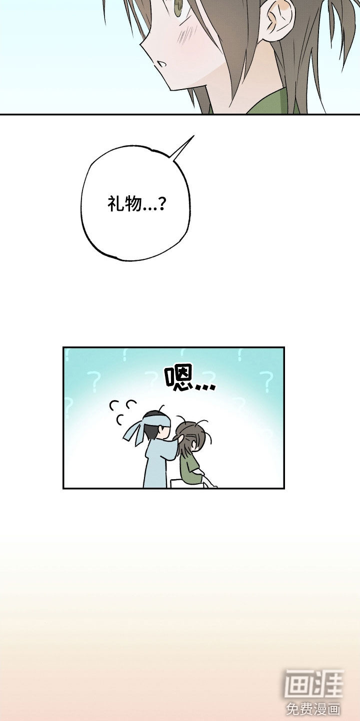 第37话11
