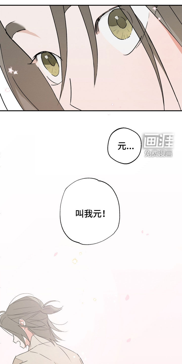 第36话25