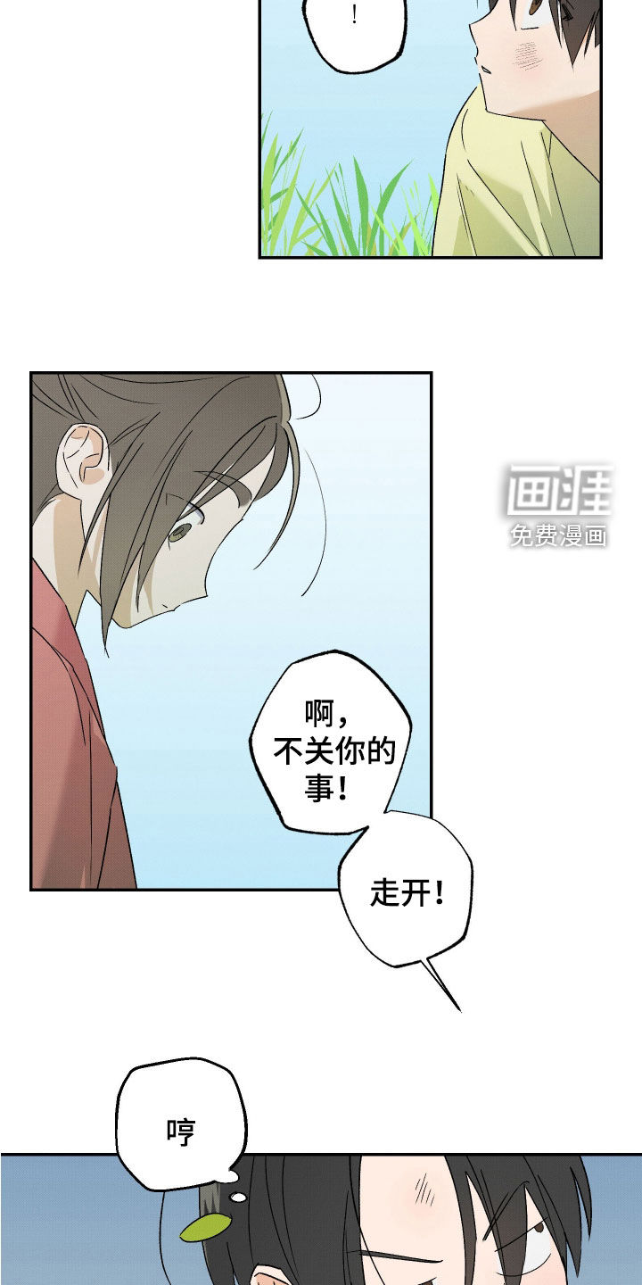 第34话9