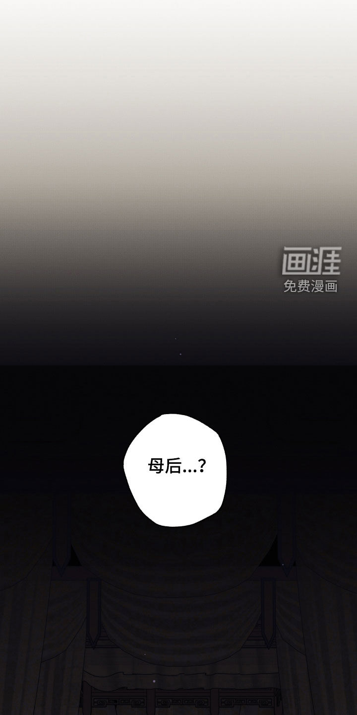第31话4