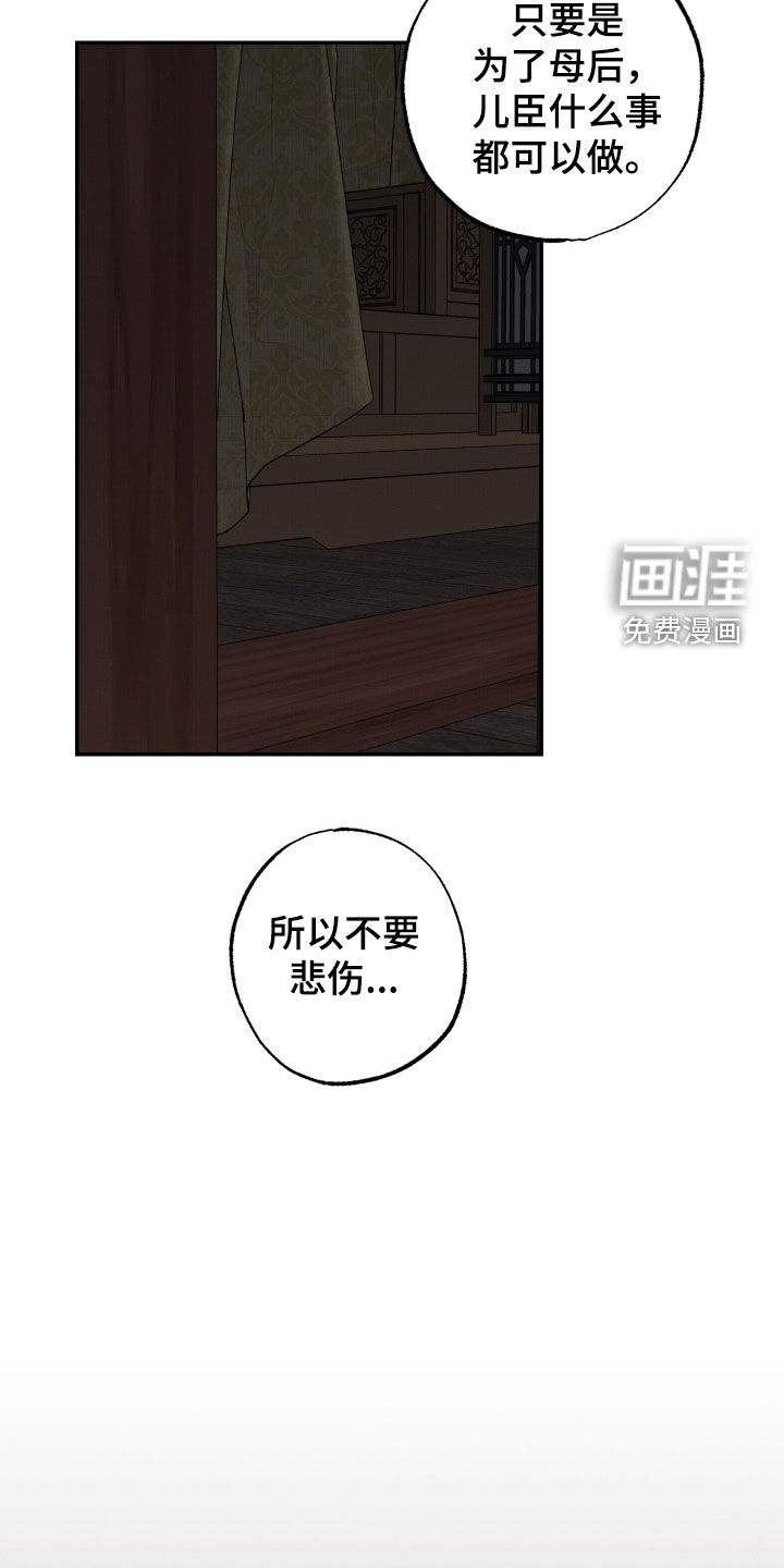 第31话15