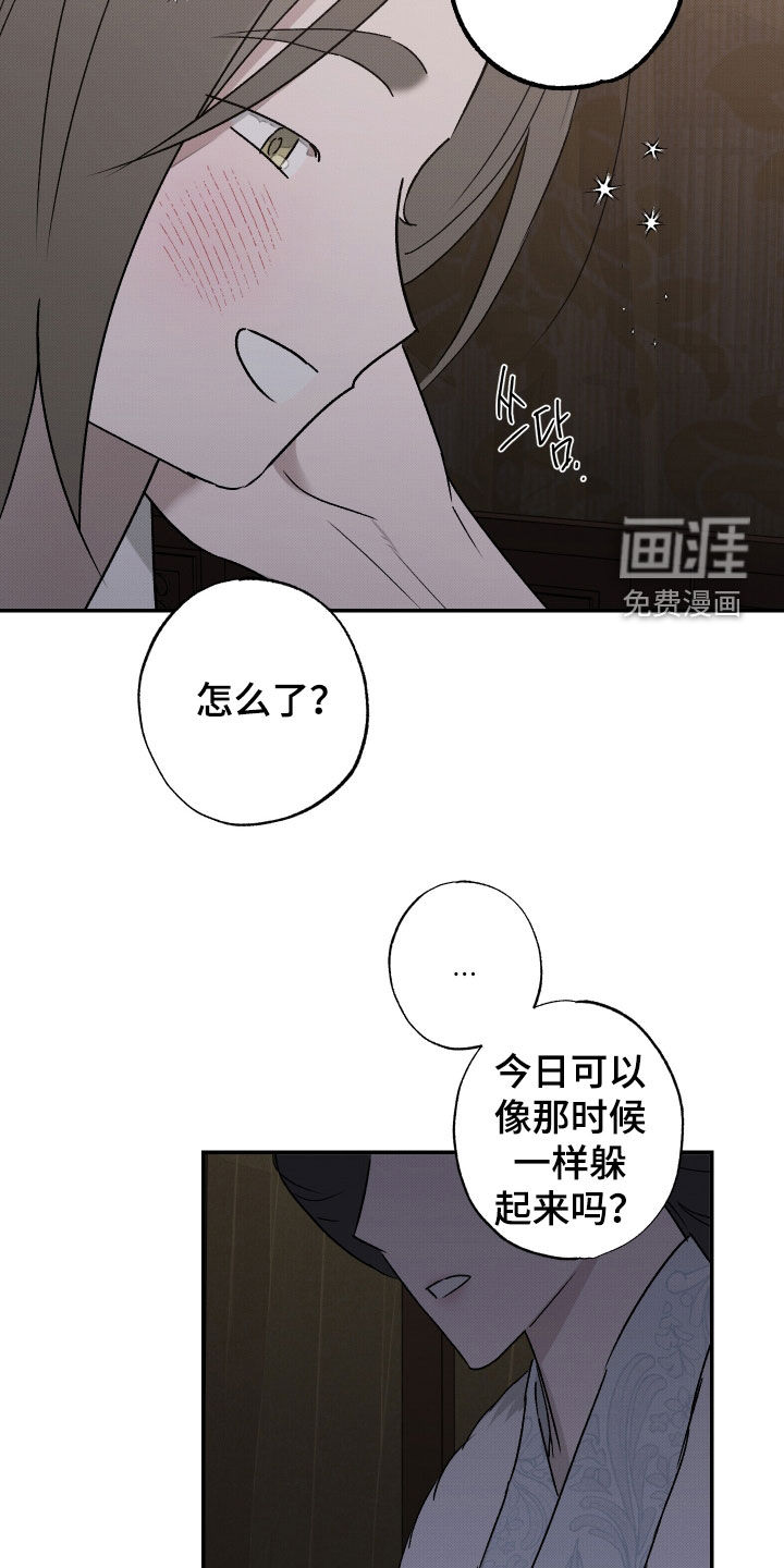 第31话9