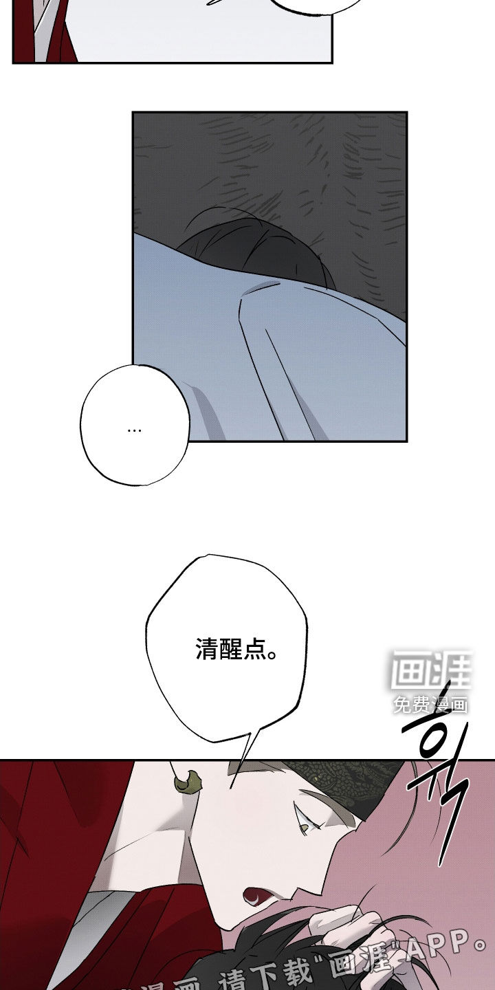 第29话3