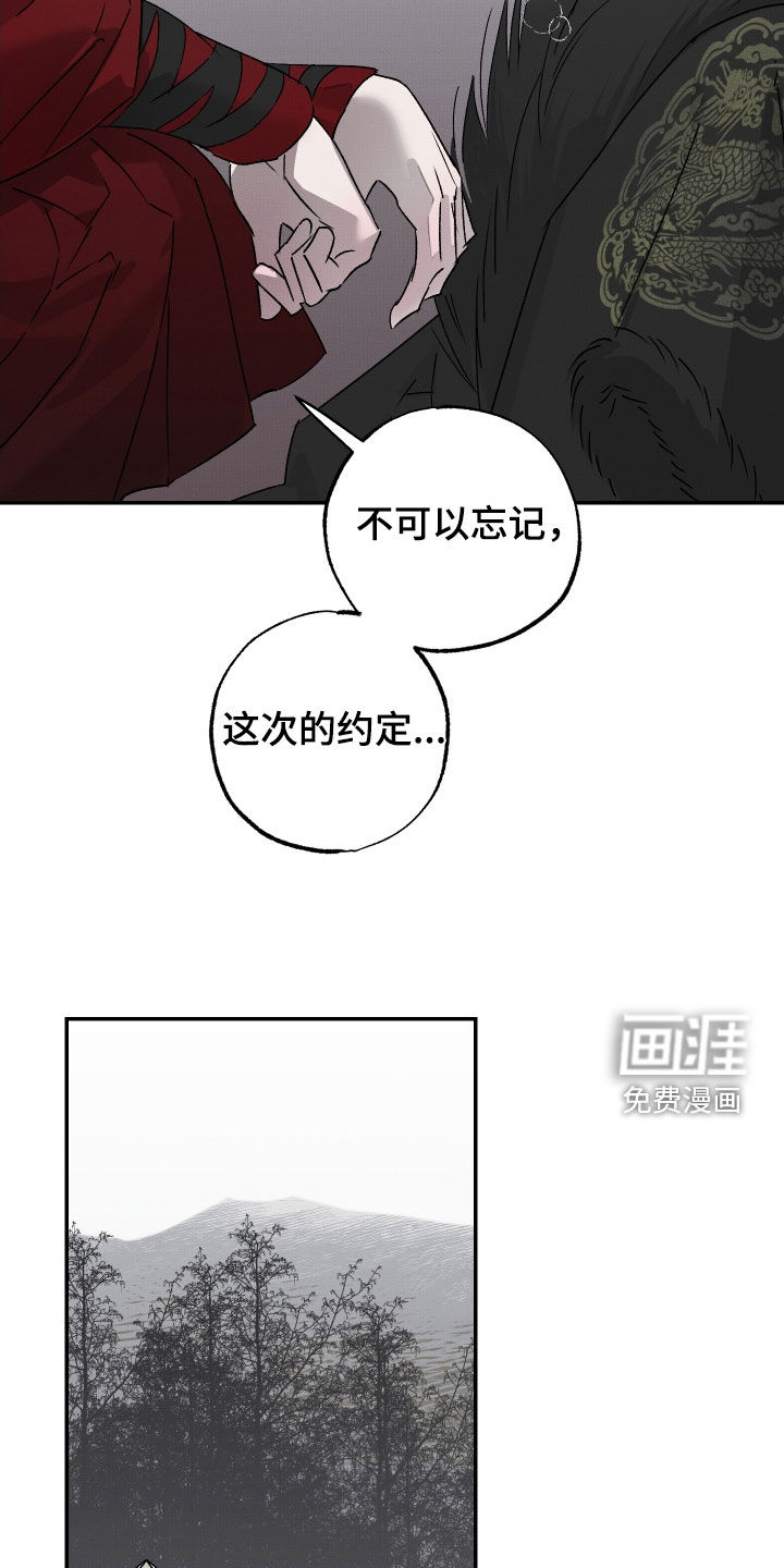 第29话11