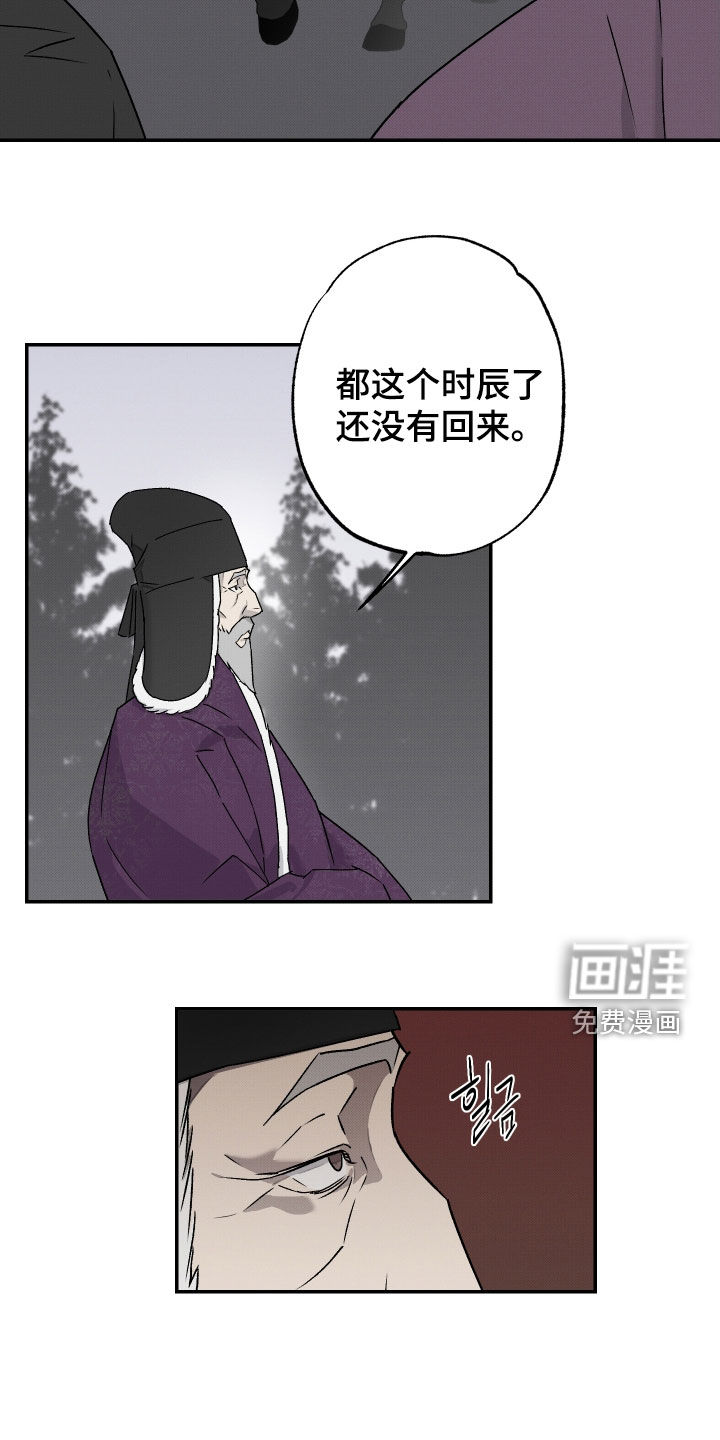 第29话14