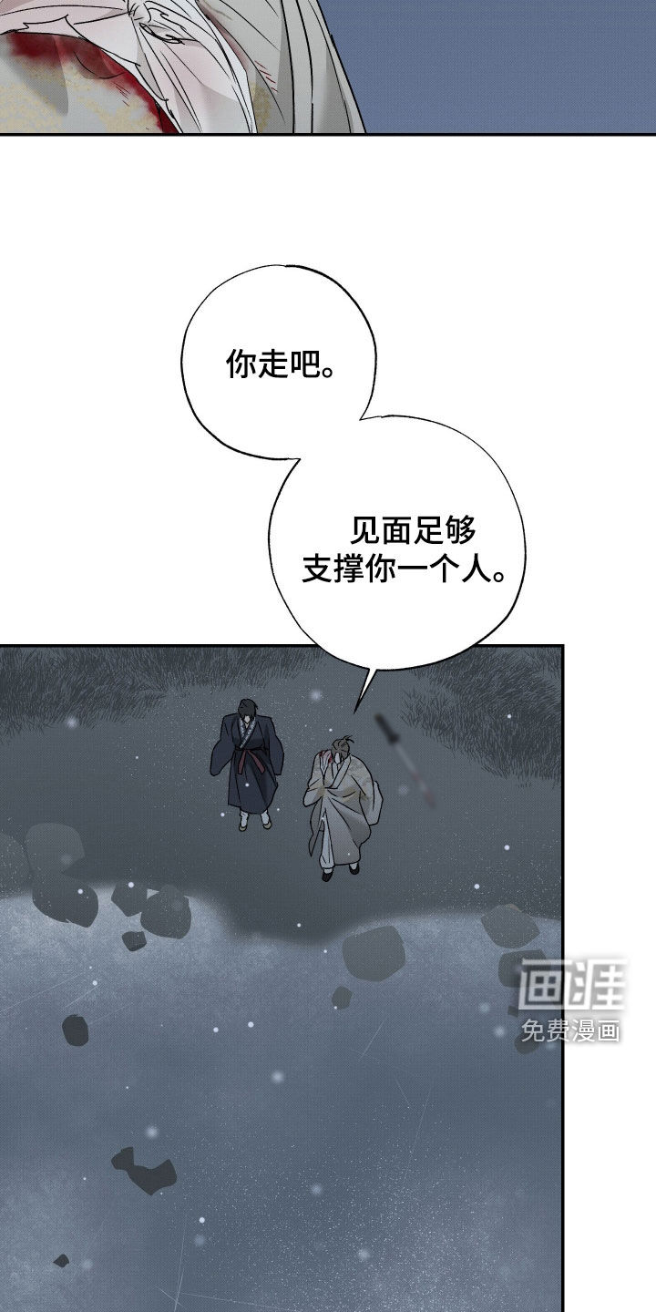 第69话17