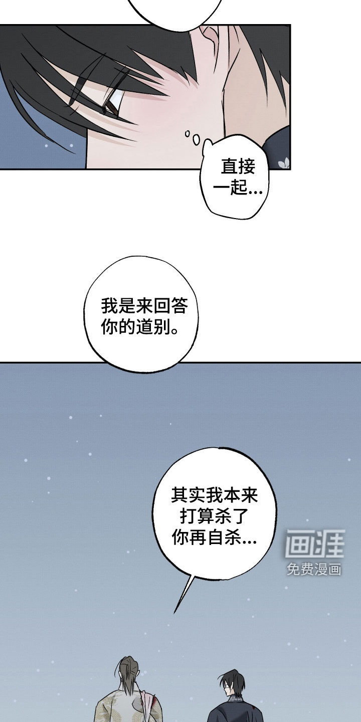 第69话19