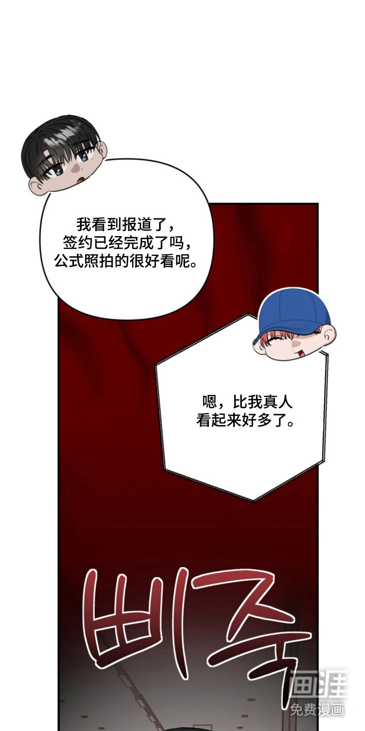 第103话17