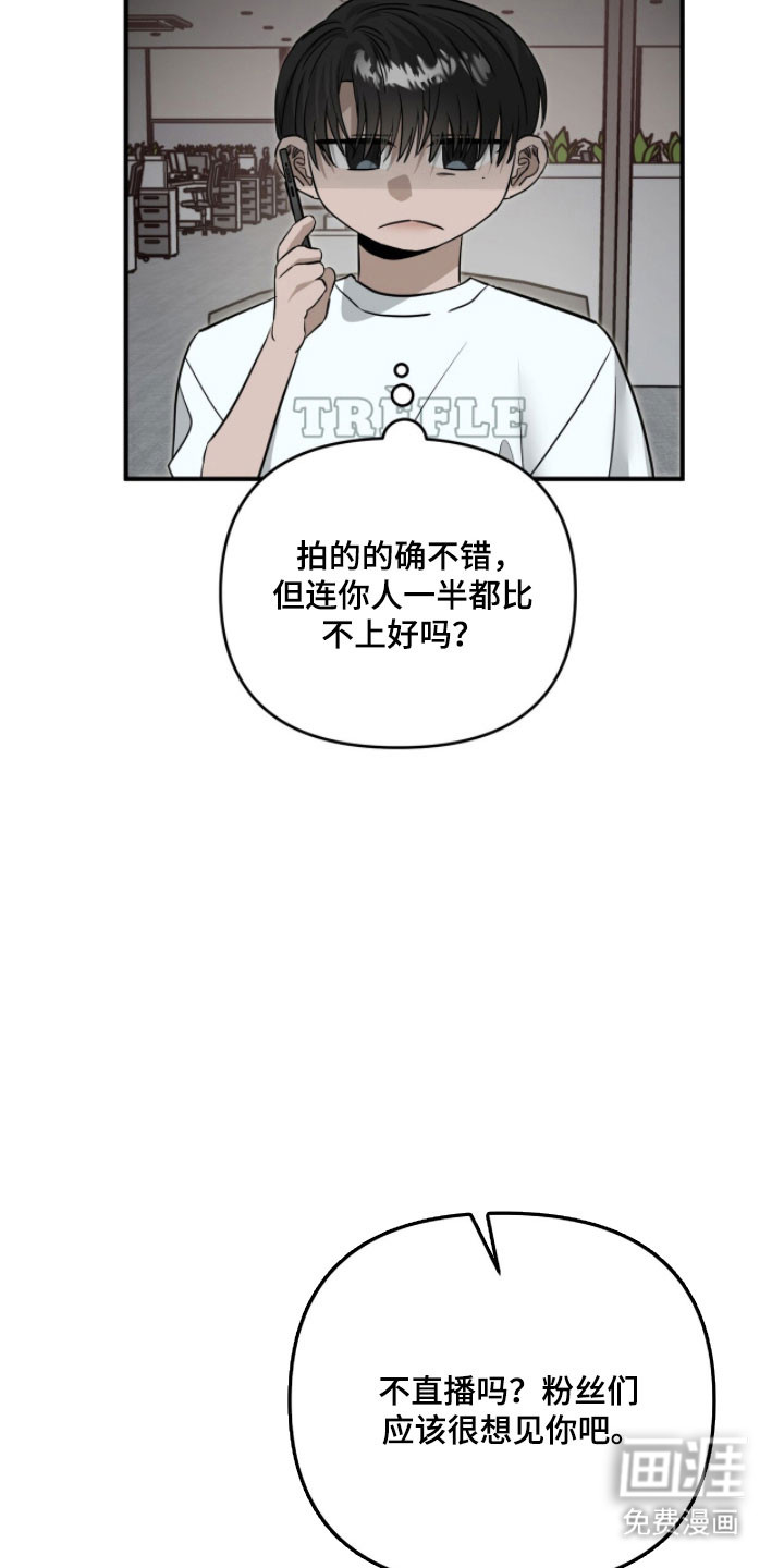 第103话18