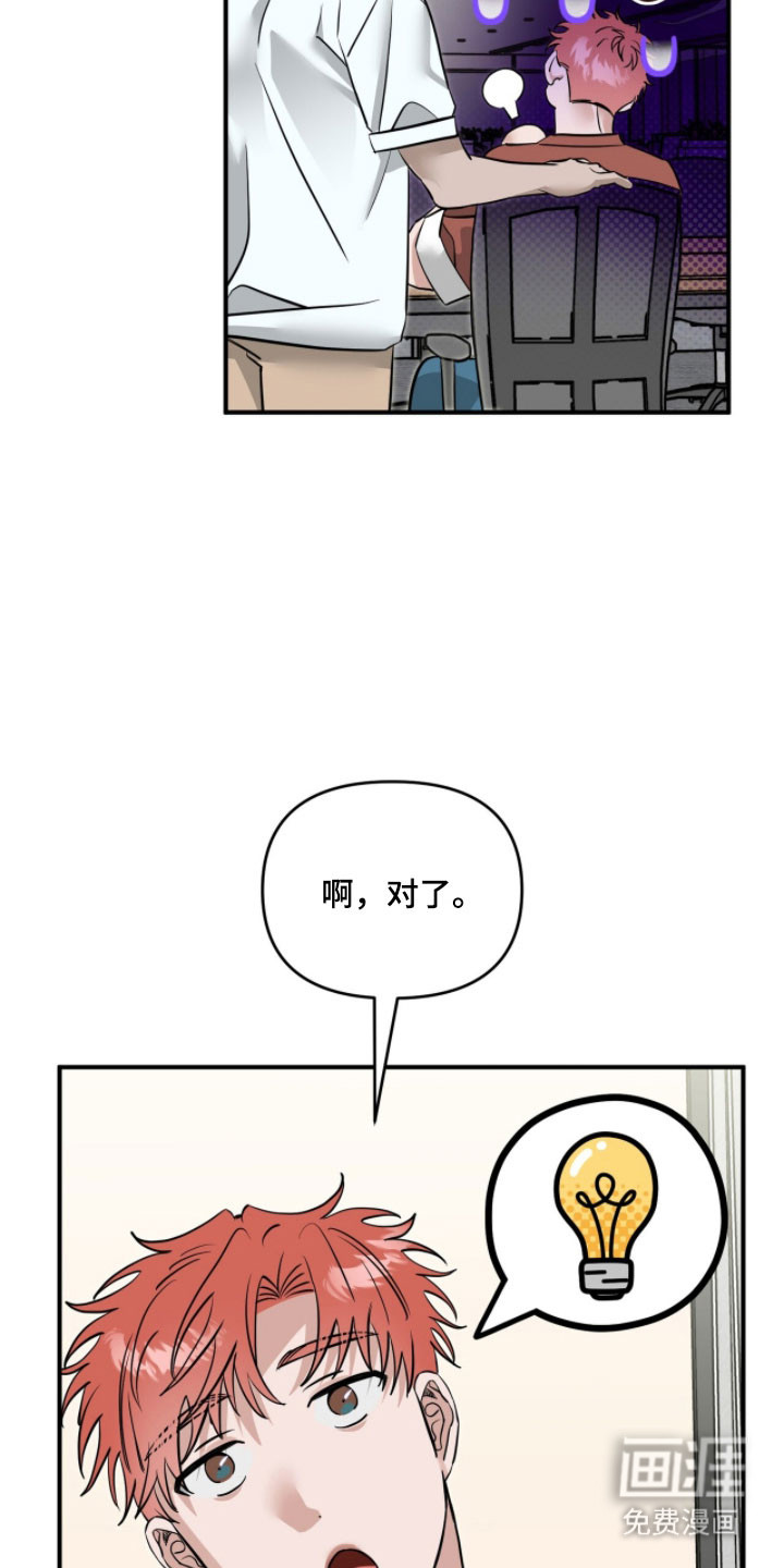 第103话38
