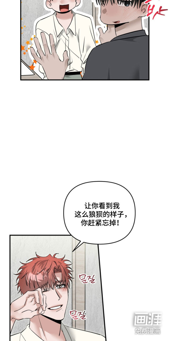 第102话27