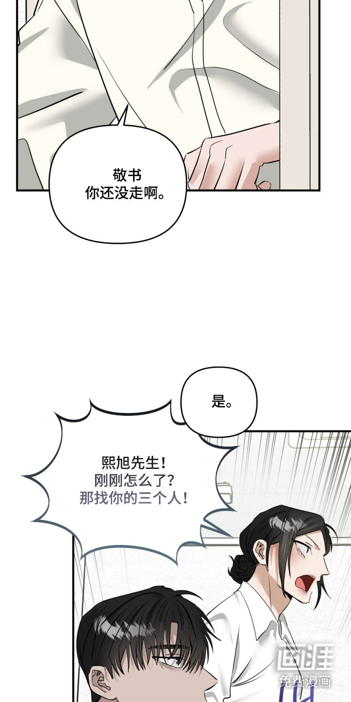 第101话32