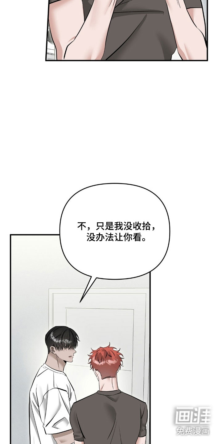 第99话18