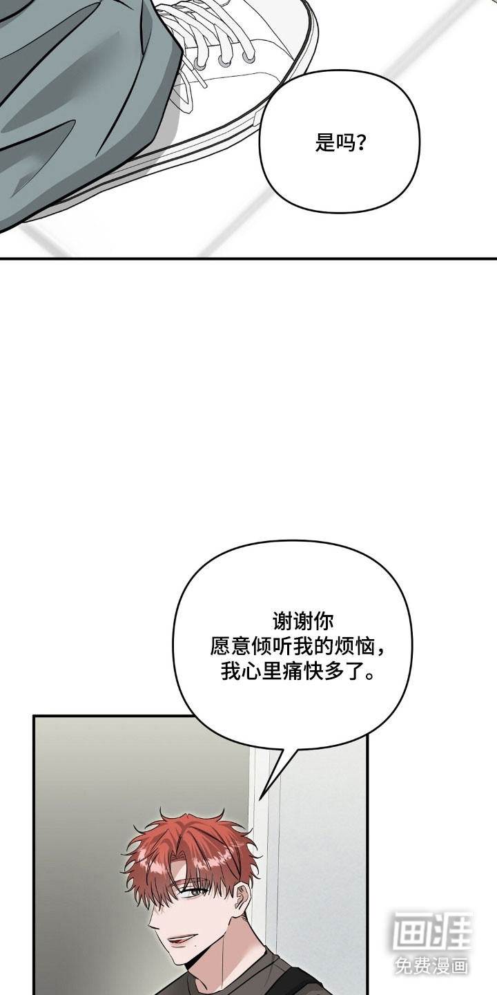 第99话25