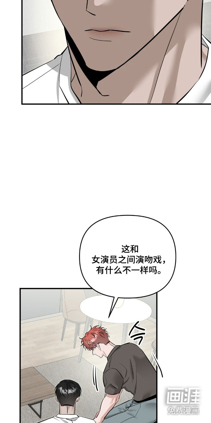第98话27