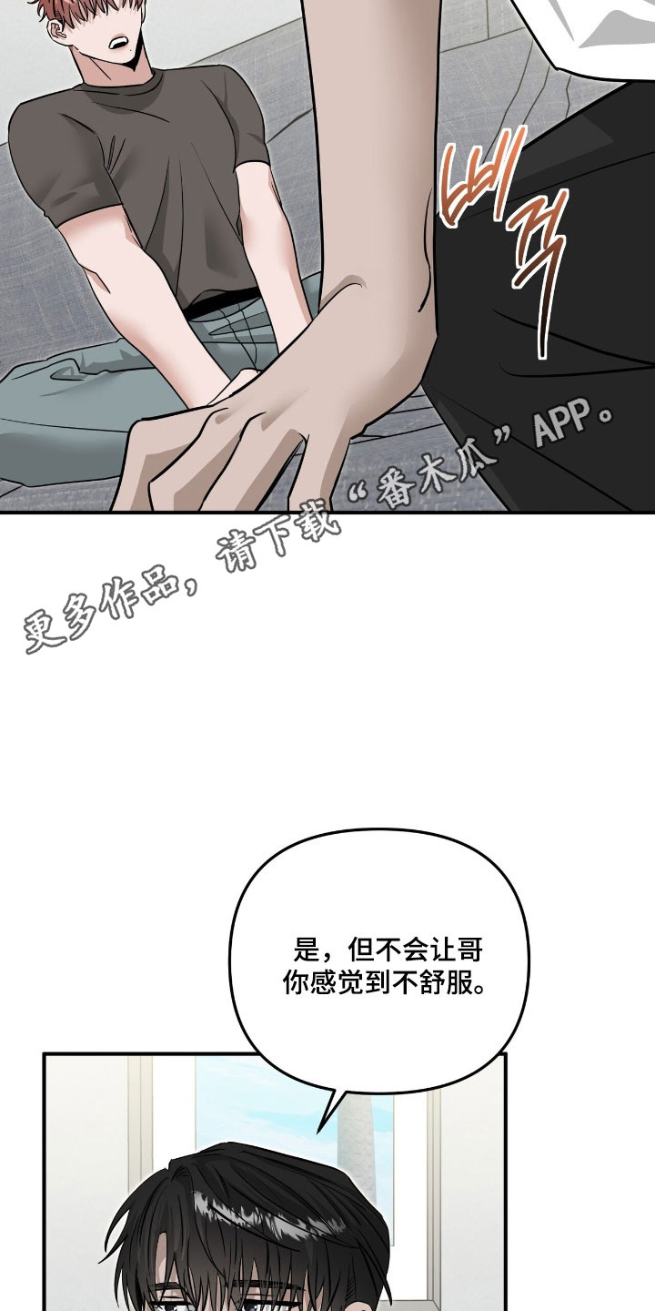 第96话34