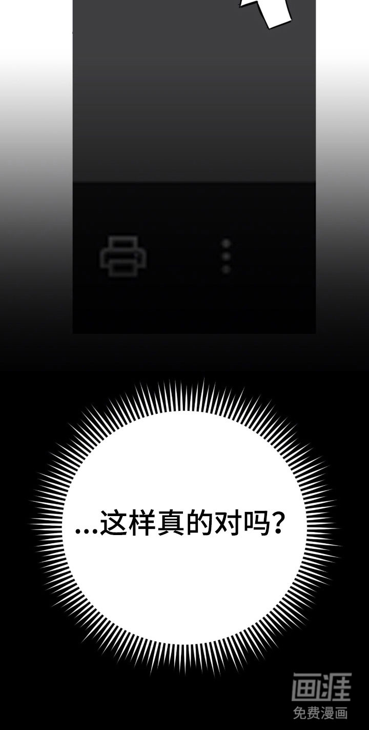 第93话36