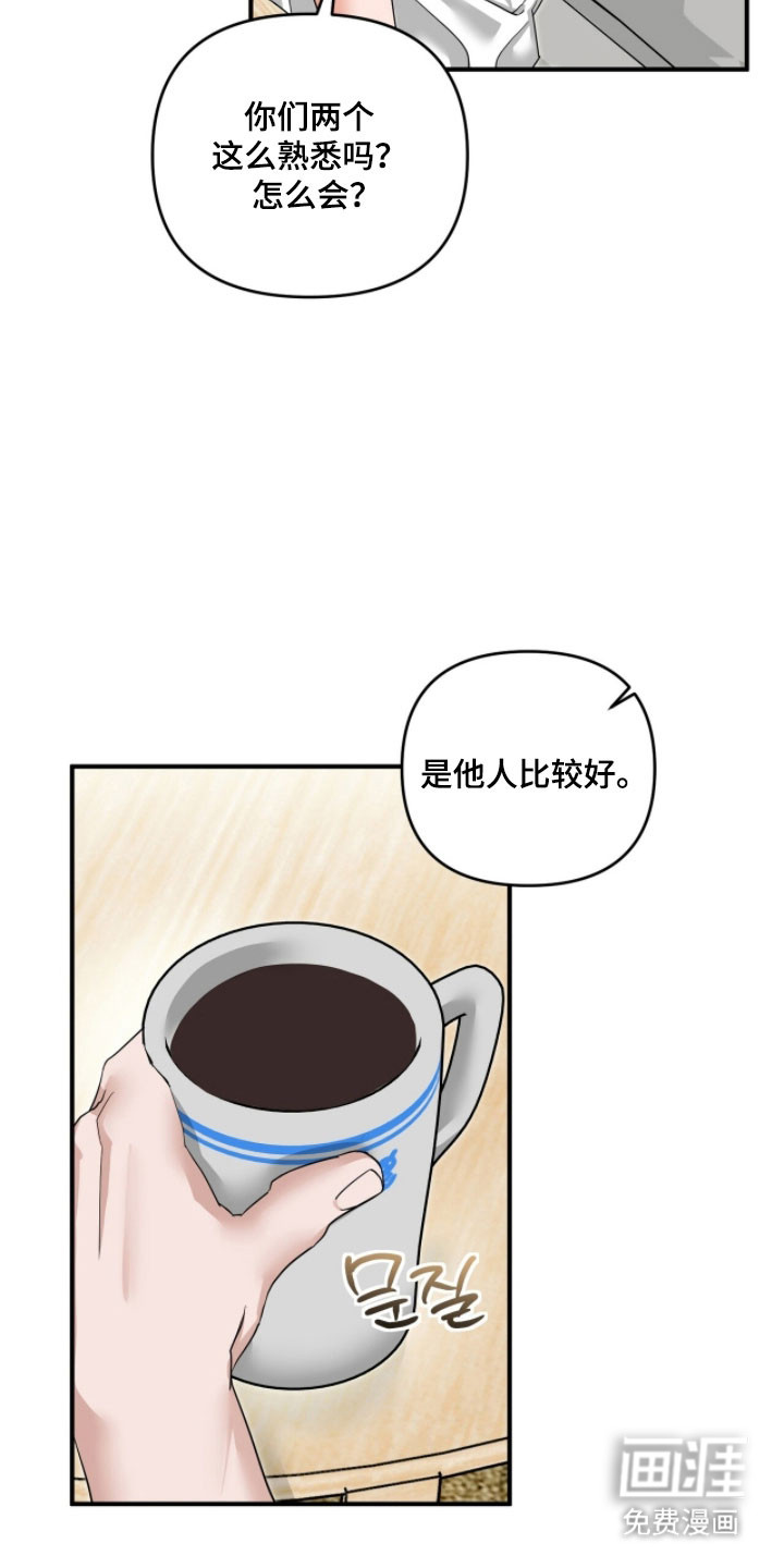 第91话12