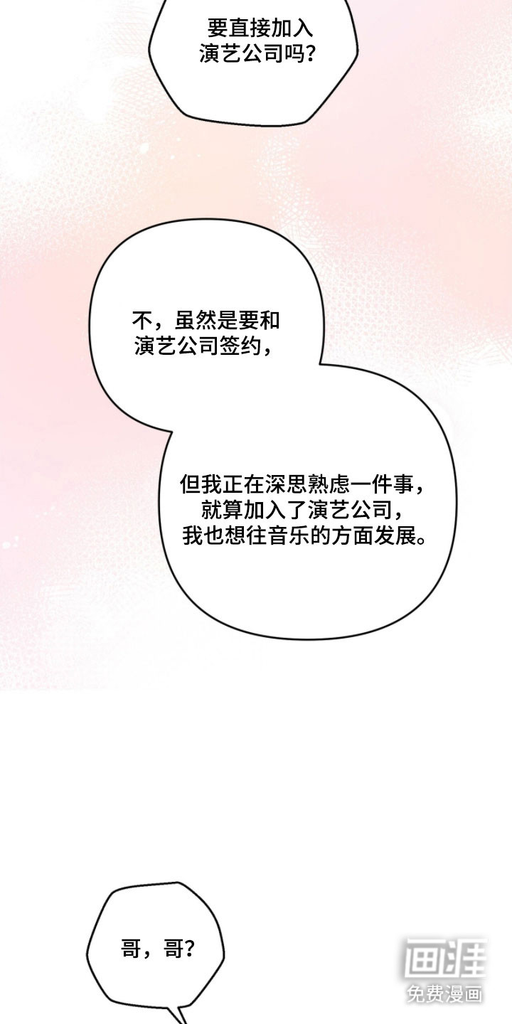 第91话18