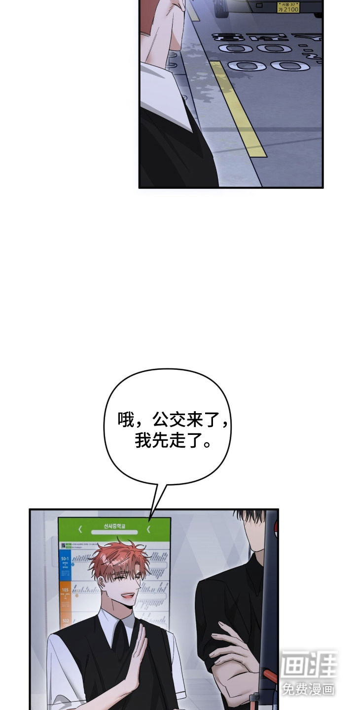 第89话28