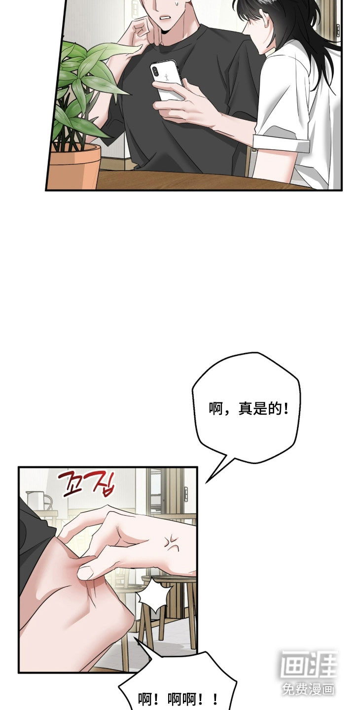 第86话27