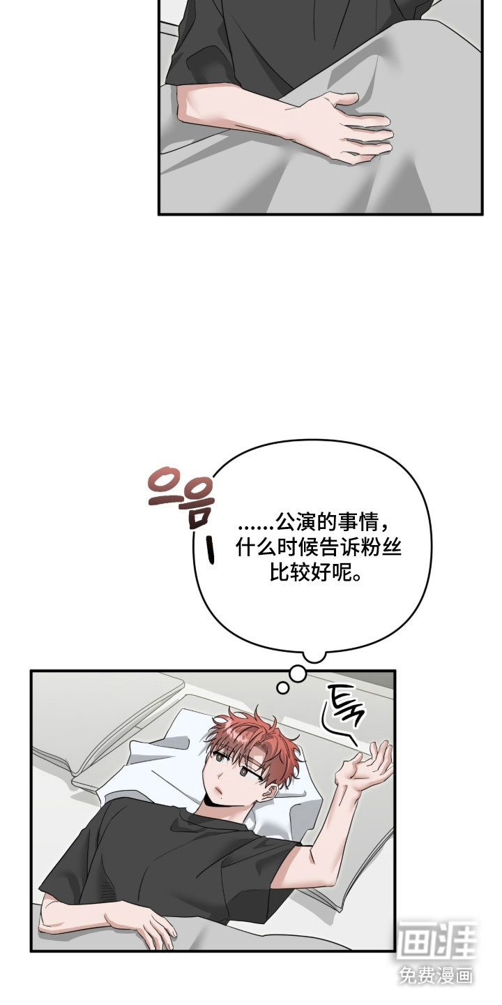 第86话6