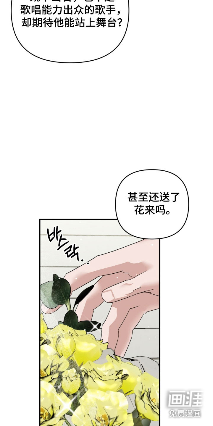 第84话12