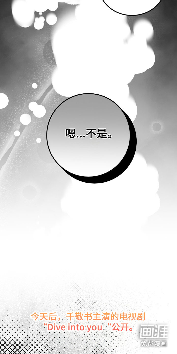 第80话28